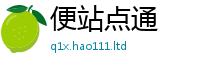 王中王493333WWW马头诗从2025年新奥正版免费_五点来料